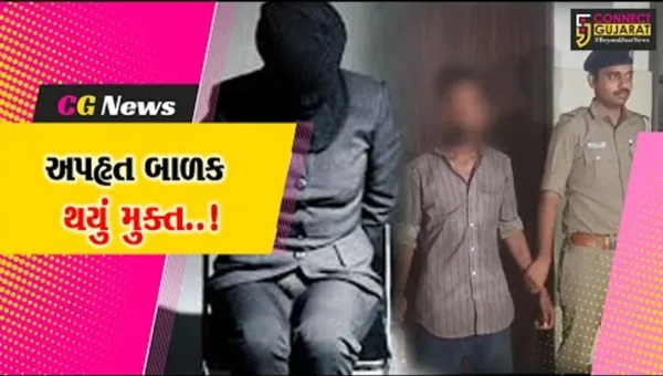 સુરત : ફૂટપાથ રહેતા બાળકનું અપહરણ કરનાર શખ્સને અમદાવાદ રેલ્વે પોલીસે દબોચી લીધો