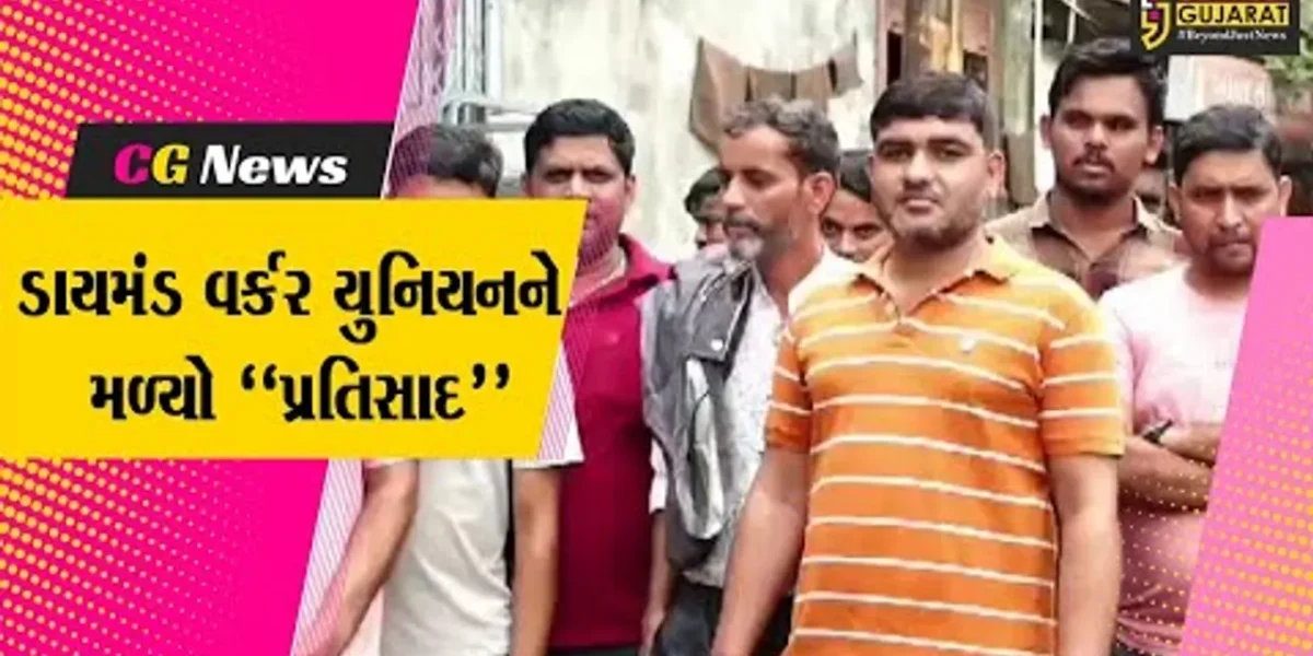 સુરત આપઘાત રોકવા ડાયમંડ વર્કર યુનિયને શરૂ કરેલા હેલ્પલાઇન નંબર પર 4 દિવસમાં જ આવ્યા 800 જેટલા કોલ્સ