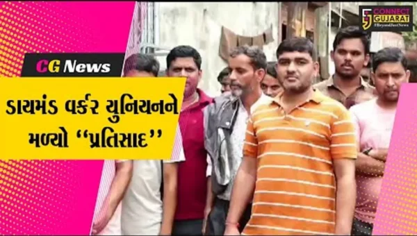 સુરત આપઘાત રોકવા ડાયમંડ વર્કર યુનિયને શરૂ કરેલા હેલ્પલાઇન નંબર પર 4 દિવસમાં જ આવ્યા 800 જેટલા કોલ્સ