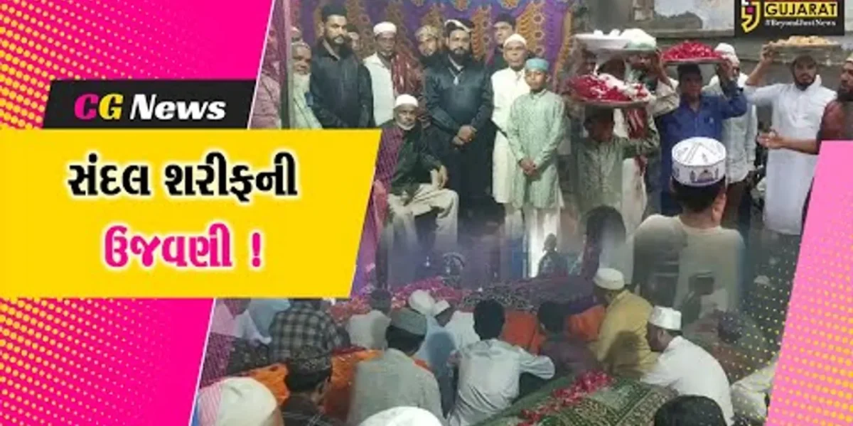 અંકલેશ્વર: હજરત ગાંડેબાવાના ૪૬માં સંદલ શરીફની ઉજવણી