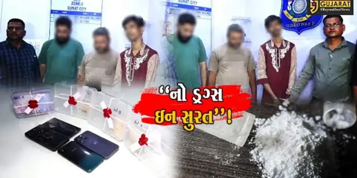સુરત: લાલગેટમાં ભજીયાની લારી પર MD ડ્રગ્સનું વેચાણ કરતા ત્રણ ઝડપાયા