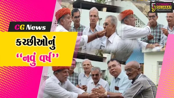 અષાઢી બીજ એટલે ક્ચ્છનું નવું વર્ષ : મોઢું મીઠું કરાવી કચ્છીઓએ એકમેકને પાઠવી નવા વર્ષની શુભકામના…