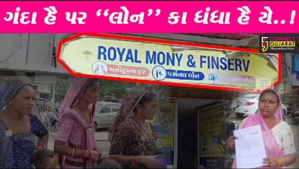 અંકલેશ્વર : આકર્ષક લોભામણી લોનની લાલચ આપી ભેજાબાજોએ અનેક નિર્દોષ લોકો સાથે છેતરપિંડી આચરી..!
