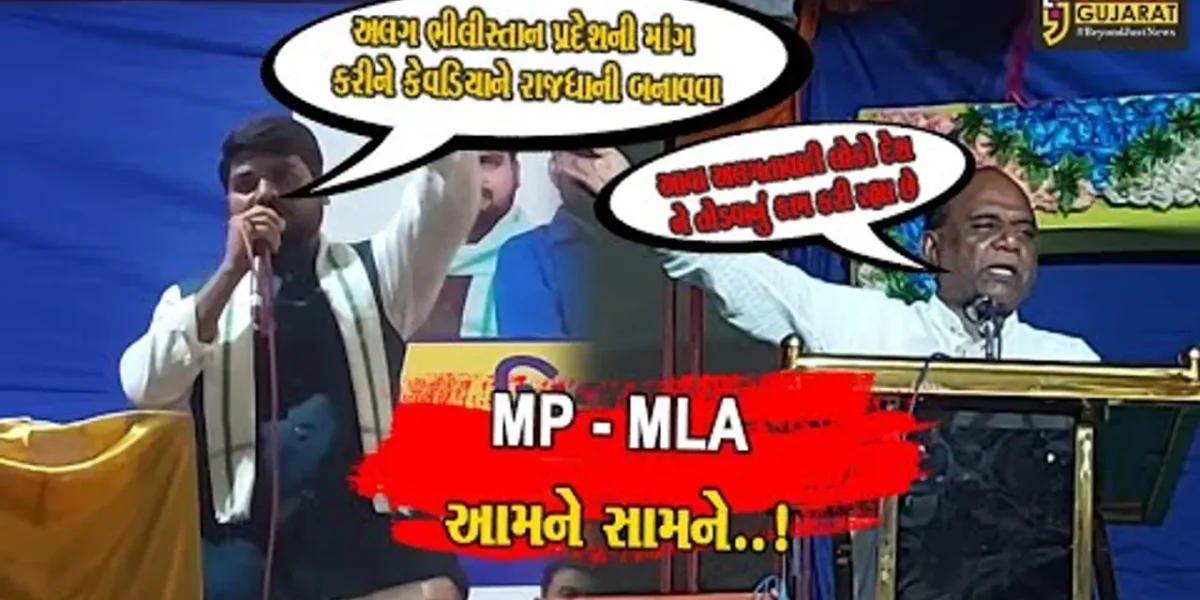 ભરૂચ MP મનસુખ વસાવા અને MLA ચૈતર વસાવા વચ્ચે પુનઃ એકવાર શાબ્દિક યુદ્ધ છેડાયું..