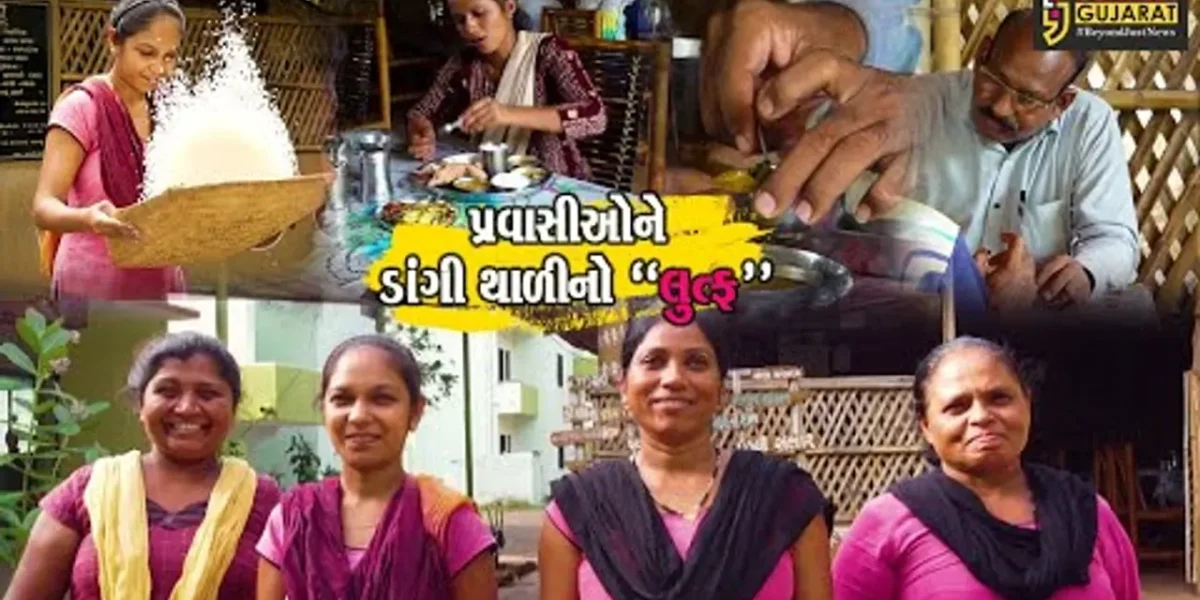 તાપી : આદિવાસીઓની વાનગી-વિરાસતને જાળવવા વ્યારા વન વિભાગે શરૂ કર્યું “વનશ્રી રેસ્ટોરન્ટ”