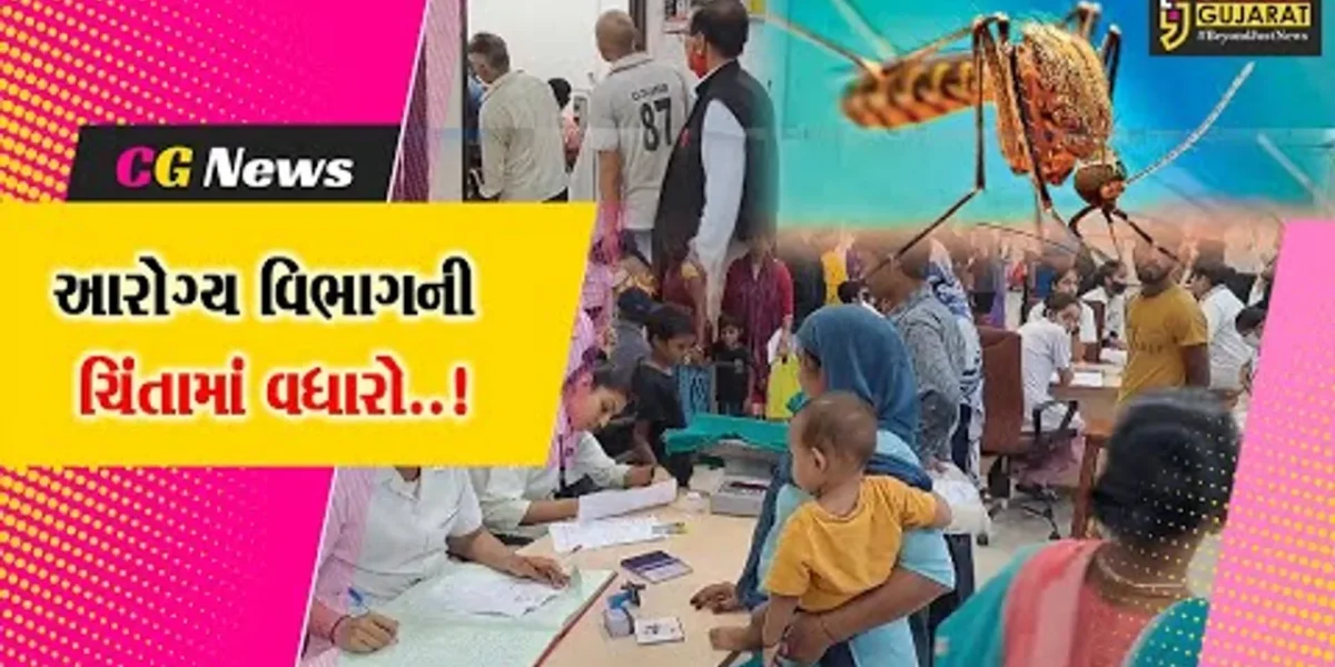 સુરત : પાણીજન્ય રોગચાળાએ માથું ઉંચકતા આરોગ્ય વિભાગની ચિંતામાં વધારો..!