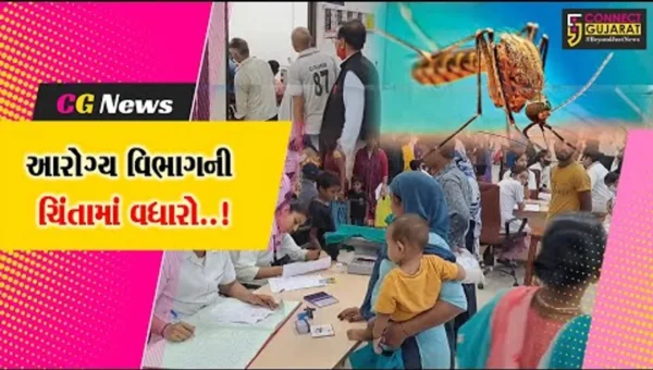 સુરત : પાણીજન્ય રોગચાળાએ માથું ઉંચકતા આરોગ્ય વિભાગની ચિંતામાં વધારો..!