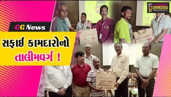 અંકલેશ્વર: નગરપાલિકા દ્વારા સફાઈકર્મીઓ માટે યોજાયો તાલીમ વર્ગ