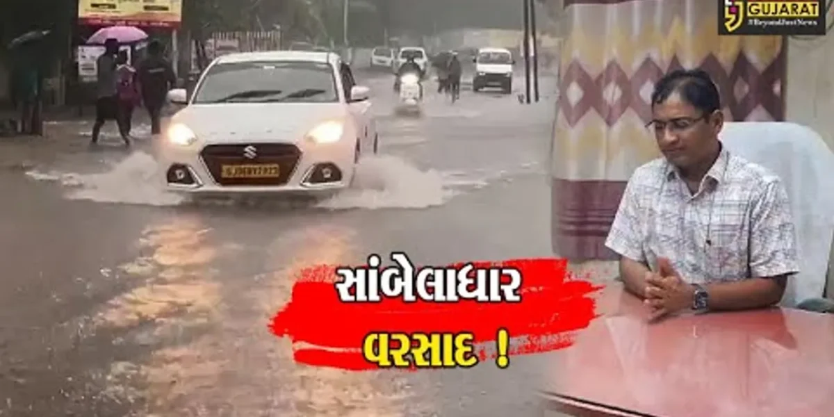 ભરૂચ: આજે પણ એલર્ટના પગલે શાળા કોલેજ બંધ, ભરૂચમાં સૌથી વધુ 7.44 ઇંચ વરસાદ ખાબક્યો