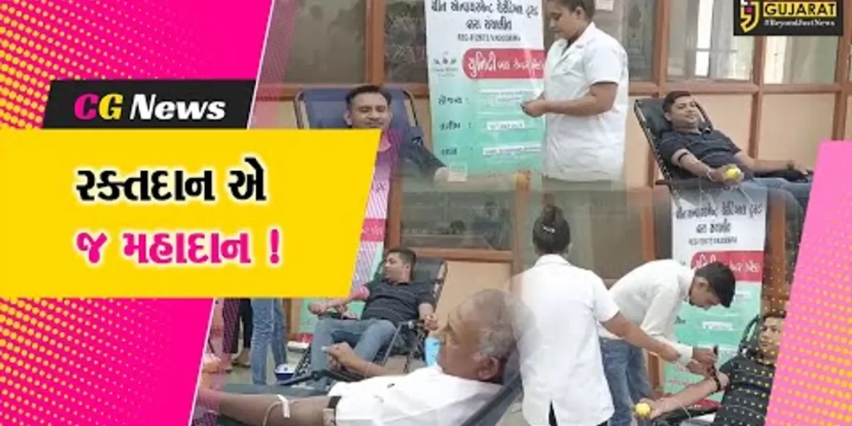 ભરૂચ: મલિયાલી વેલ્ફેર એસોસિયેશન દ્વારા રક્તદાન શિબિર યોજાય