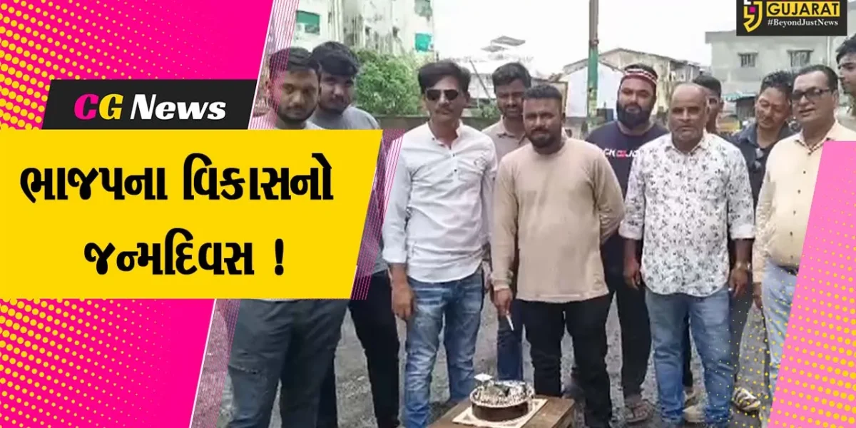અંકલેશ્વર: નગર સેવકે ખાડામાં કેક કાપી જન્મદિવસની કરી ઉજવણી, ભાજપના વિકાસ પર કર્યો કટાક્ષ