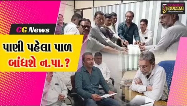 ભરૂચ : ચાંદીપુરા વાયરસ સામે સાવચેતીના પગલાં ભરી પાણી પહેલા પાળ બાંધવા પાલિકાને વિપક્ષની રજૂઆત