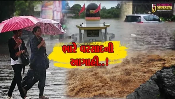 સૌરાષ્ટ્ર સહિત દક્ષિણ ગુજરાતમાં “રેડ એલર્ટ”, ભારે વરસાદની આગાહી