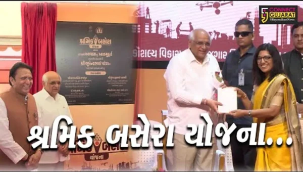 અમદાવાદ : મુખ્યમંત્રી ભુપેન્દ્ર પટેલના હસ્તે 15 હજાર શ્રમિકો માટે હંગામી આવાસનું ખાતમુહૂર્ત કરાયું…