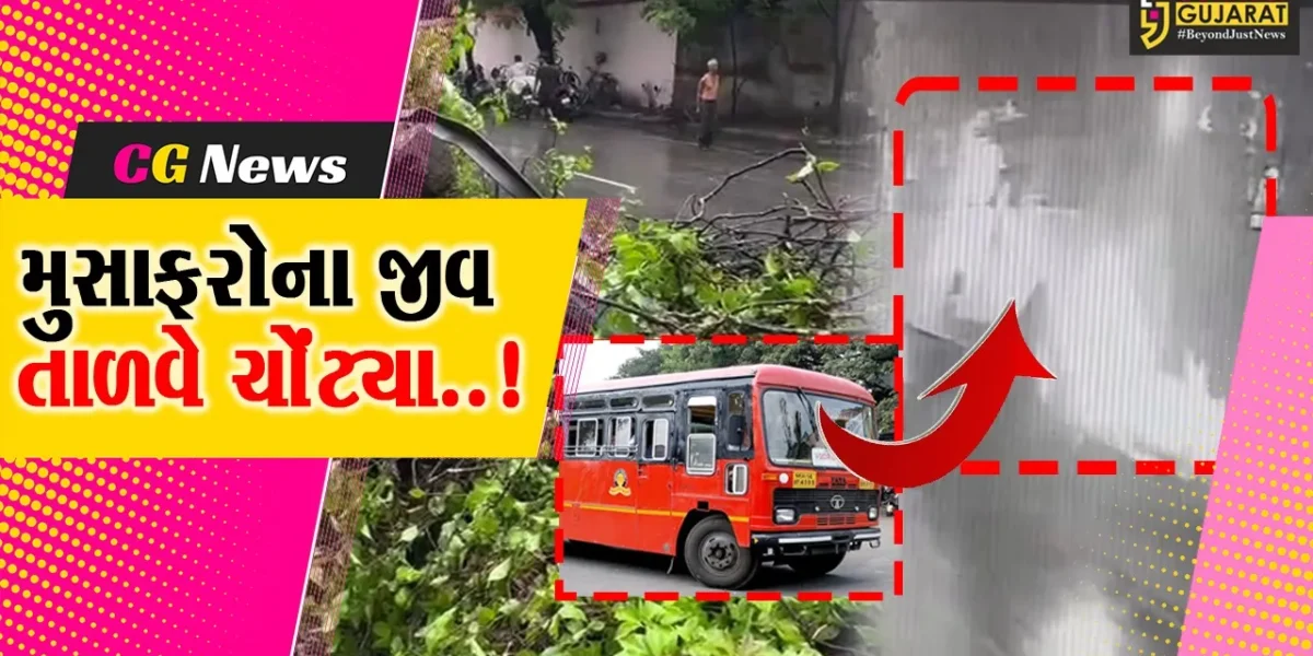 સુરત: ચાલકે સ્ટિયરિંગ પરથી કાબૂ ગુમાવતાં મુસાફરોથી ભરેલી એસટી બસ પલટી