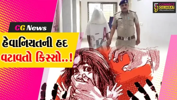 સુરત : બિસ્કીટ આપવાની લાલચે પડોશીએ 6 વર્ષીય બાળકીને પીંખી નાખી