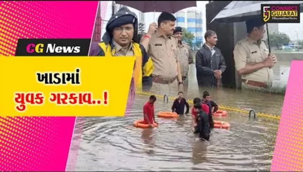 સુરત : ગોડાદરામાં કન્સ્ટ્રકશન સાઇટ નજીક છત્રી લેવા જતાં યુવક ઊંડા ખાડામાં ગરકાવ થયો…