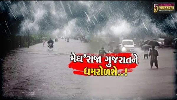 અગામી 7 દિવસ રાજ્યમાં અતિભારે વરસાદના ધામા, માછીમારોને દરિયો ન ખેડવા સૂચન