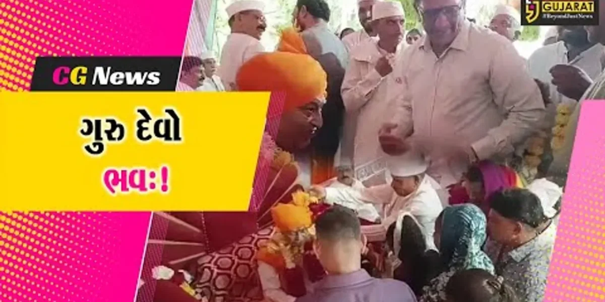 સનાતન ધર્મના ગાદીપતિ પૂ.સોમદાસ બાપુ ના સાનિધ્યમાં ગુરુપૂર્ણિમાની ઉજવણી