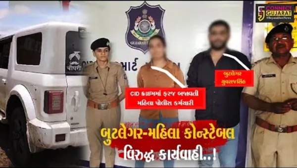 કચ્છ પોલીસની ટીમ પર થાર જીપ ચઢાવી હત્યાનો પ્રયાસ કરનાર બુટલેગર અને મહિલા કોન્સ્ટેબલ વિરુદ્ધ કાર્યવાહી