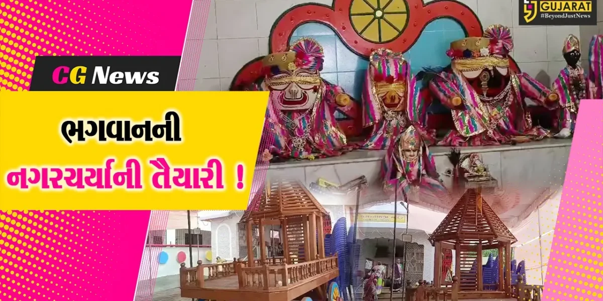 અંકલેશ્વર: અષાઢી બીજે નિકળનાર ભગવાન જગન્નાથની રથયાત્રાની તૈયારી શરૂ