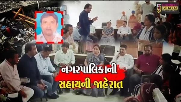 ભરૂચ: ન.પા.એ ખુલ્લી ગટરમાં તણાય ગયેલ યુવાનના પરિવારજનોને સહાયની કરી જાહેરાત