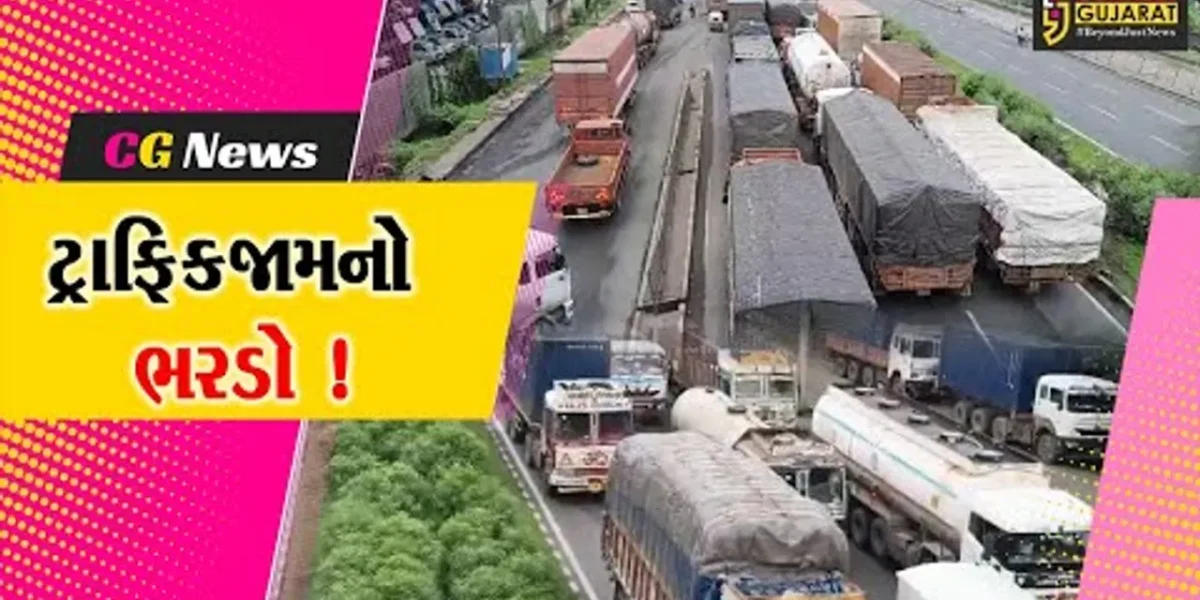 અંકલેશ્વર: નેશનલ હાઇવે પર ચક્કાજામની સ્થિતિ,5 કી.મી સુધી ટ્રાફિકજામ