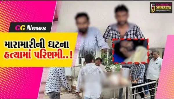 ભાવનગર : ફાઇનાન્સના હપ્તાની ઉઘરાણી કરવા આવેલા એજન્ટ પર છરી વડે હુમલો
