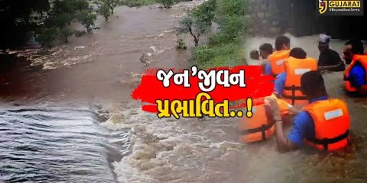 જુનાગઢ : સ્થળ’ ત્યાં જળ’ની પરિસ્થિતી સર્જાતા તંત્ર એલર્ટ, NDRF-SDRF દ્વારા 15 લોકોનું રેસક્યું કરાયું…
