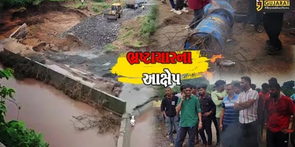 ભરૂચ: વાલીયામાં કીમ નદી પરનું હંગામી ડાયવર્ઝન પૂરના પાણીમાં ધોવાયુ