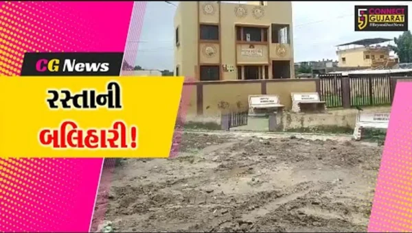 અંકલેશ્વર ગડખોલ આંગણવાડી તરફ જવાનો માર્ગ બિસ્માર બનતા લોકોને હાલાકી