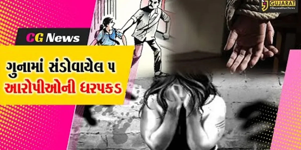 કચ્છ : સગીરાઓને લલચાવી દુષ્કર્મ આચરવાના કેસમાં 5 આરોપીઓને દબચ્યો