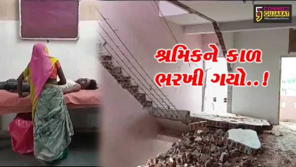 પંચમહાલ : ઘોઘંબામાં મકાનના સમારકામ વેળા દીવાલ ધરાશાયી, શ્રમિકનું મોત