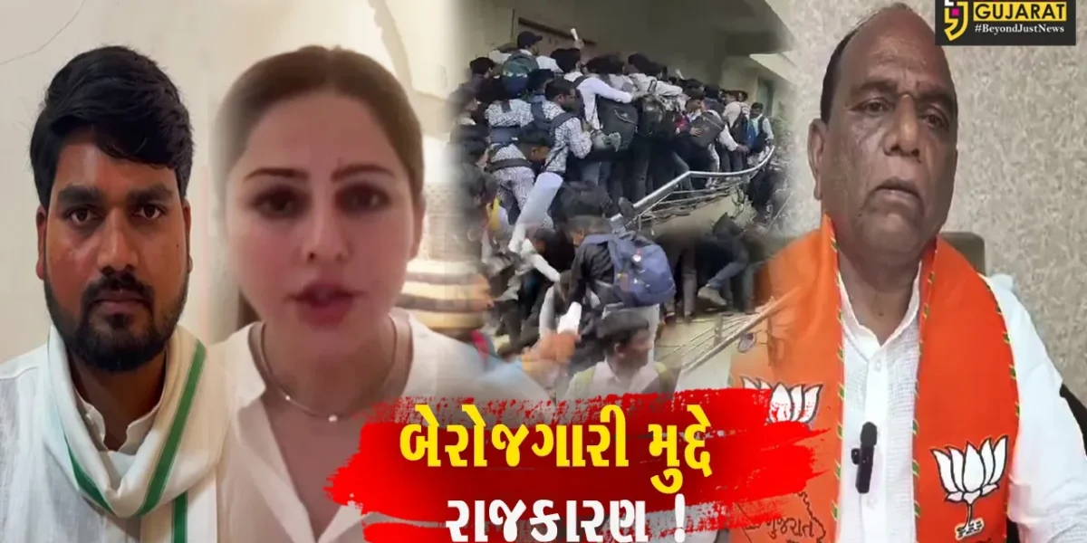 ભરૂચ : બેરોજગારીના વિડીયો વાયરલ મુદ્દે ભાજપ અને કોંગ્રેસ આમને-સામને