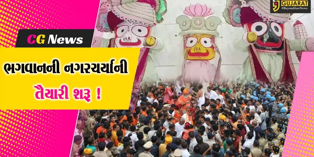 ભરૂચ: ઇસ્કોન પરિવાર દ્વારા અષાઢીબીજે ભવ્ય રથયાત્રાનું આયોજન