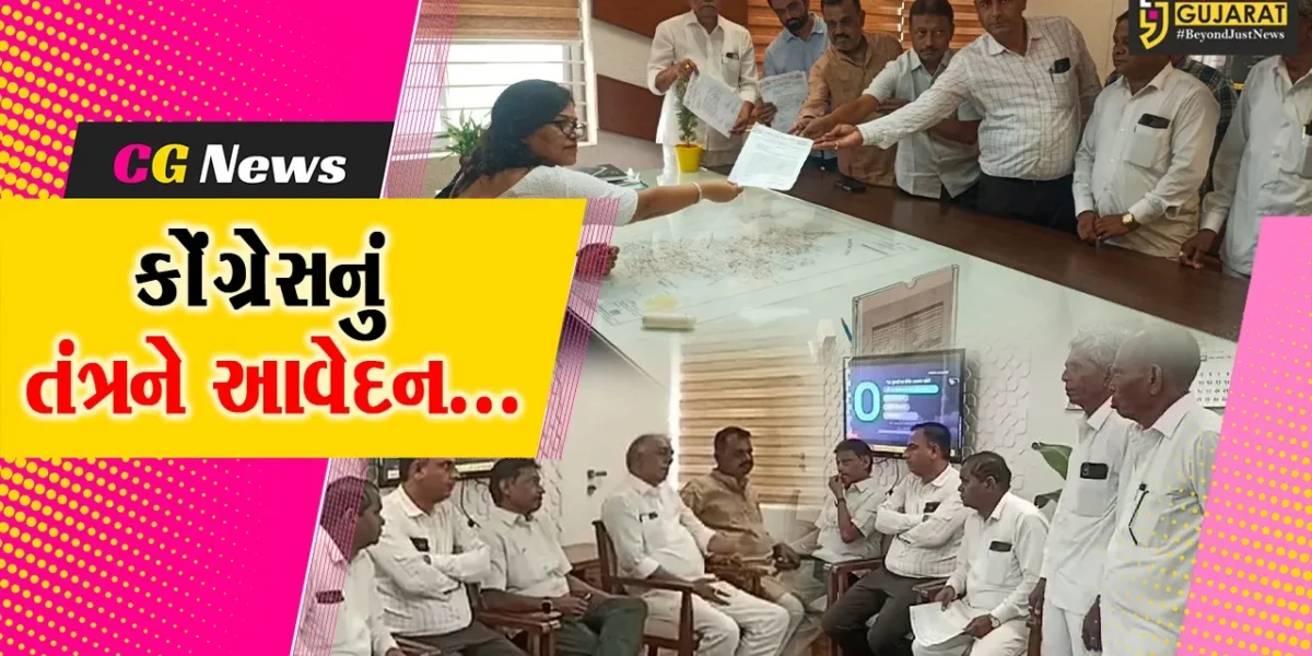સાબરડેરી દ્વારા પશુપાલકોને ભાવફેર નહીં અપાતા કોંગ્રેસ દ્વારા વિરોધ