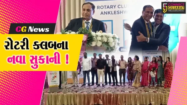અંકલેશ્વર: રોટરી ક્લબના નવા પ્રમુખ તરીકે સુનિલ નેવેએ શપથગ્રહણ કર્યા