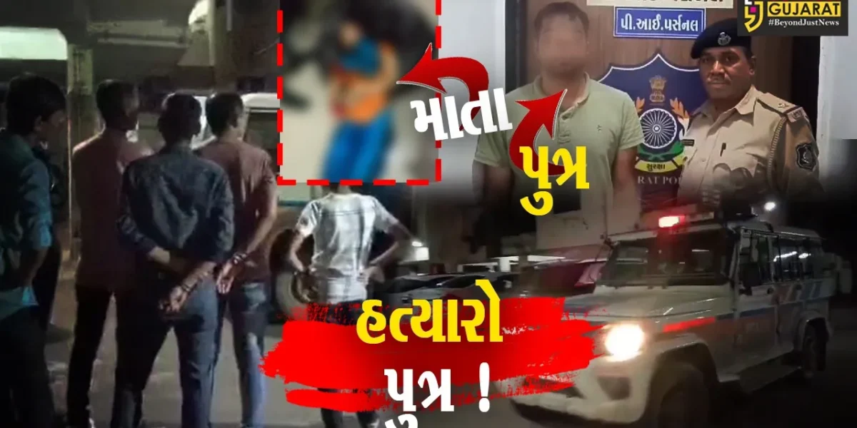 અંકલેશ્વર: સગા પુત્રએ જ માતાની ઘાતકી હત્યા કરી