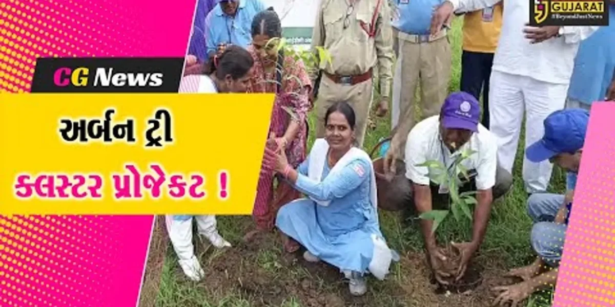 અંકલેશ્વર: સંત નિરંકારી મંડળ દ્વારા આદર્શ નિવાસી શાળામાં વૃક્ષારોપાણનો કાર્યક્રમ યોજાયો