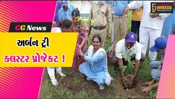 અંકલેશ્વર: સંત નિરંકારી મંડળ દ્વારા આદર્શ નિવાસી શાળામાં વૃક્ષારોપાણનો કાર્યક્રમ યોજાયો