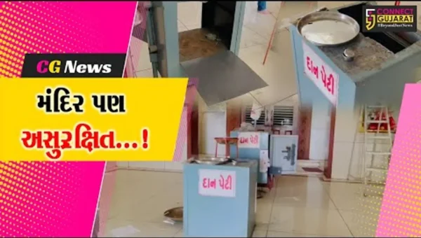 વલસાડ જિલ્લાના પલસાણામાં તસ્કરોનો આતંક, મંદિરમાં કરી ચોરી