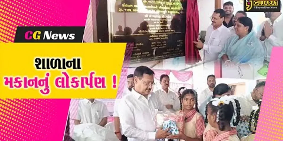 અંકલેશ્વર: નવ નિર્મિત કન્યા શાળા-3ના મકાનનું MLA ઇશ્વરસિંહ પટેલના હસ્તે લોકાર્પણ