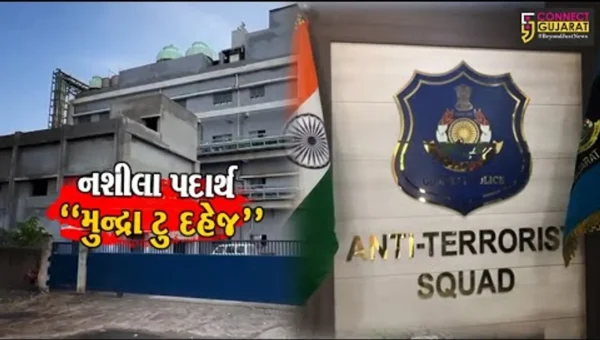મુન્દ્રા પોર્ટ ટુ ભરૂચ “ટ્રામાડોલ” કનેક્શન : ગુજરાત ATSએ 1,410 લીટર લિક્વિડ ટ્રામાડોલ મળી રૂ. 31 કરોડનો જથ્થો જપ્ત કર્યો