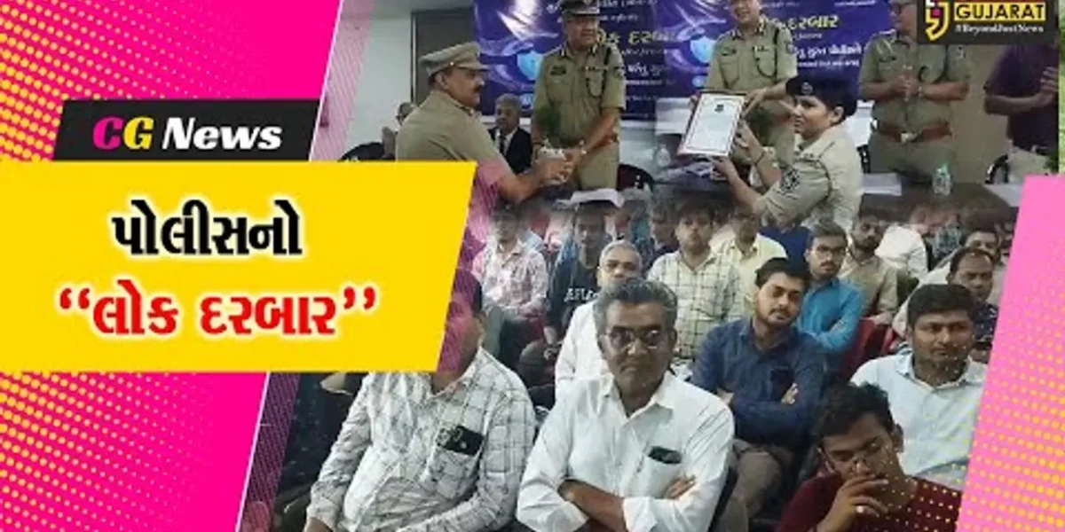સુરત: સાયબર ક્રાઇમનો ભોગ બનનારાઓને રૂ. 38 લાખ જેટલી રકમ પરત થઈ