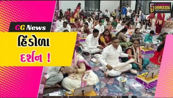અંકલેશ્વર: સિદ્ધરુદ્ર બ્રહ્મસમાજ ભવનમાં ભગવાન સ્વામીનારાયણને માનસરોવરના હિંડોળામાં ઝુલાવવામાં આવ્યા