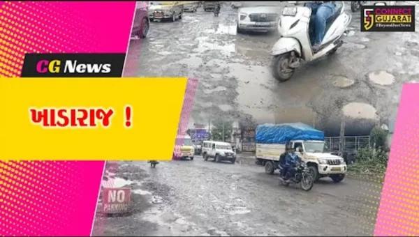 અંકલેશ્વર: મહાવીર ટર્નિંગથી ONGC બ્રિજને જોડતો માર્ગ અત્યંત બિસ્માર,વાહનચાલકોને હાલાકી
