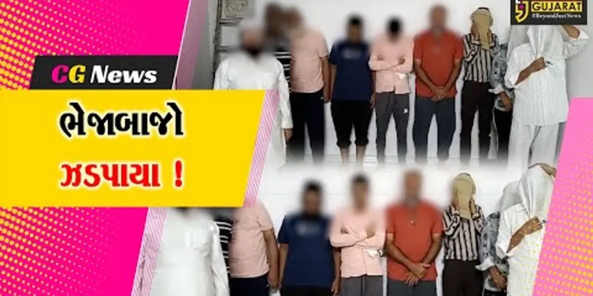 અંકલેશ્વર: જીતાલી ગામે વકફ બોર્ડની જમીન વેચવા માટે ખોટા ડોક્યુમેન્ટ બનાવાયા, 9 આરોપીની  ધરપકડ