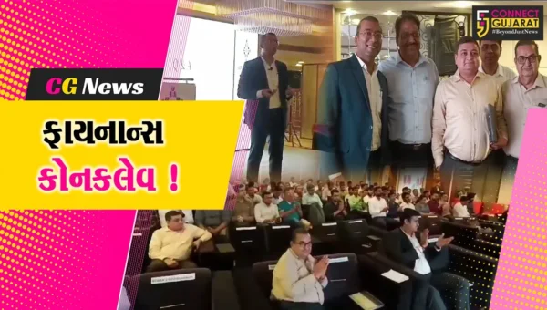 ભરૂચ : BDMA દ્વારા જી.એસ.ટી.વિષય પર ફાયનાન્સ કોનકલેવનું આયોજન