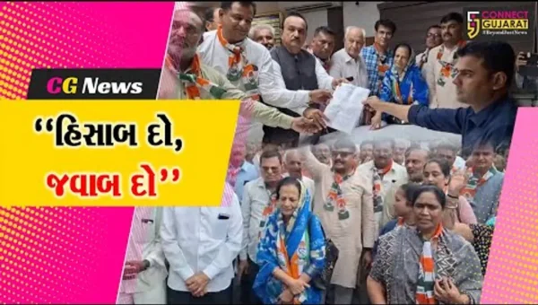 જુનાગઢ : છેલ્લા 5 વર્ષમાં મનપાએ સરકારી નાણાંનો ક્યાં-કેટલો ખર્ચ કર્યો, તે અંગે કોંગ્રેસે કહ્યું : “હિસાબ દો, જવાબ દો”