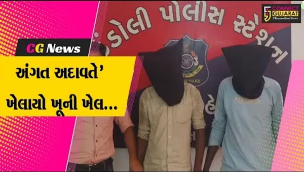 સુરત : ડિંડોલીમાં અંગત અદાવતે છરીના ઘા ઝીંકી દેતા યુવકનું મોત, પોલીસે કરી 2 હત્યારાઓની ધરપકડ…
